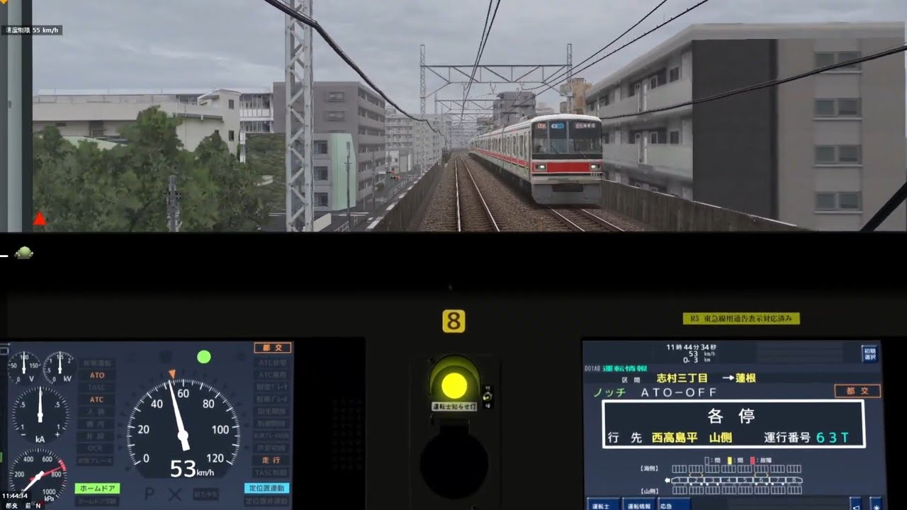 [BVE6] 都営三田線 1063T 都営6500形 自動運転