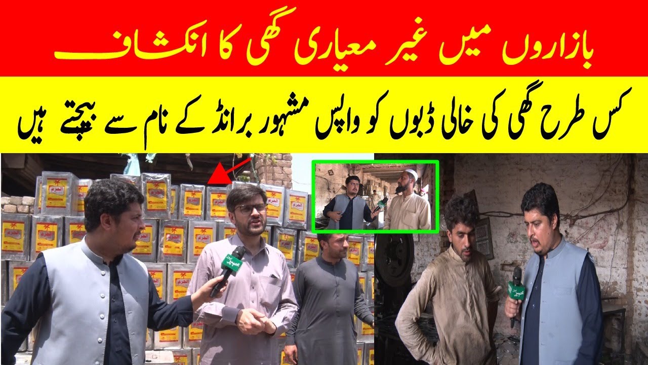 KHYBER WATCH || Episode 107 || 14 -07 -23 | Khyber News || Malik ismail