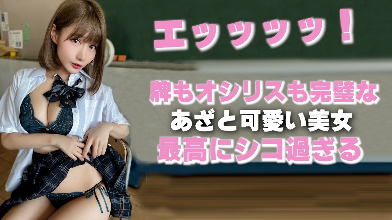 牌もオシリスも完璧です