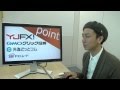 【FX基礎講座】　12. FX口座開設の仕方～おすすめの口座開設会社は？～