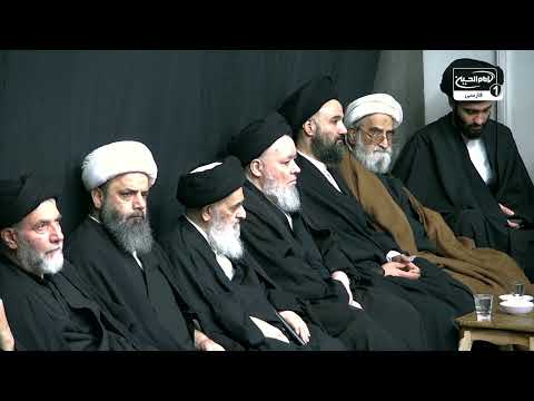 مراسم عزاداری به مناسبت شهادت حضرت زهرا در بیت آیت الله العظمی شیرازی