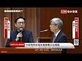 藍委逼問「最後一個公職」 陳建仁：中研院是學術服務並不違背