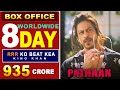 Pathaan 8th Day Box Office Collection | Shah Rukh Khan, Salman Khan, Biggest Blockbuster Bollywood