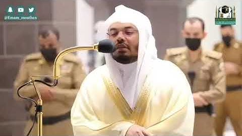 الشيخ ياسر الدوسرى مقتطف من سورة الرحمن || حالة واتس