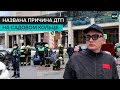 Названа причина крупного ДТП на Садовом кольце - Москва 24