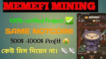 MemeFi Airdrop Mining Telegram |  500$  to 1000$ Granted profit.| New Mining Project On Telegram.