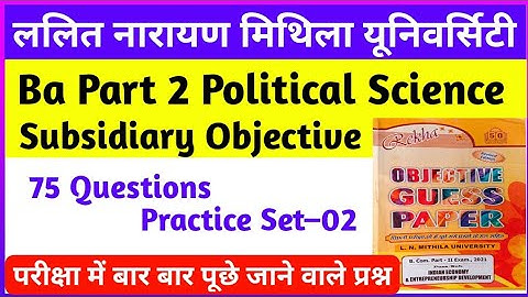 Lnmu Part 2 Political Science Subsidiary VVI Objective | Ba Part 2 Political Science Questions