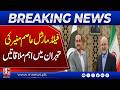 Trump Considering Possible Strike on Iran – US Media Claim | M News Digital