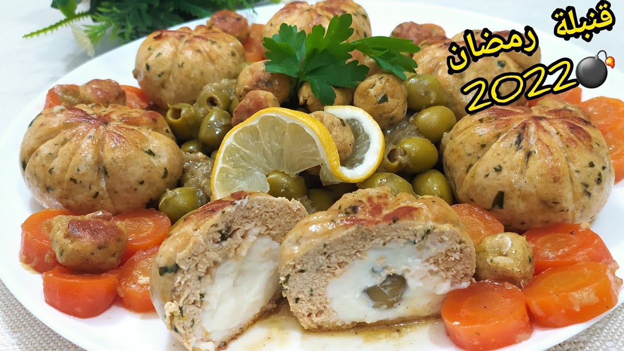 🚨جديد أطباق رمضان🌙2022طاجين الزيتون بريستيج🇩🇿يحمرلك وجهك مع ضيوفك💯 راح تخليهم يهدرو غير عليه قنبلة💥