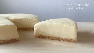 Rare cheesecake ｜ syun cooking&#39;s recipe transcription