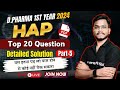 Hap  top 20 question solution part5  dpharm 1st year 2024  human anatomy  physiology