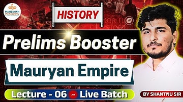Mauryan Empire | Complete History🔥| Lakshya 2026 | UPSC/State PCS Complete History Target Batch