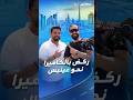 دمج بين شغف الجري والتصوير فجرى 10 كيلومتر وهو يحمل معدات تصوير 10 كيلوغرام ودخل موسوعة غينيس