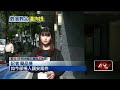 涉賣個資給中國人士　「徵信教父」趙維君300萬交保、4員工聲押