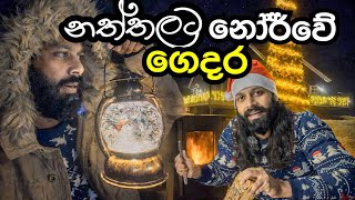 නත්තල් තෑග්ග/chrismess in norway home