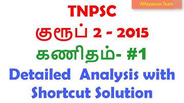 TNPSC Group 2 - 2015- Part 1- Aptitude-Detailed Analysis with Shortcut solution