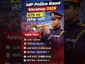 👉 MP Police Band Vacancy 2026 🔥 679 पद | जल्दी करें Apply