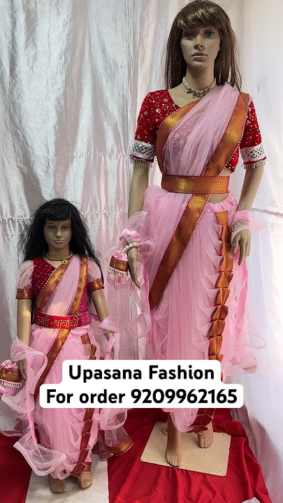 Mother daughter Neted Nauvari Saree by UpasanaFashion #nauvari #nauvarisaree #paithani #saree