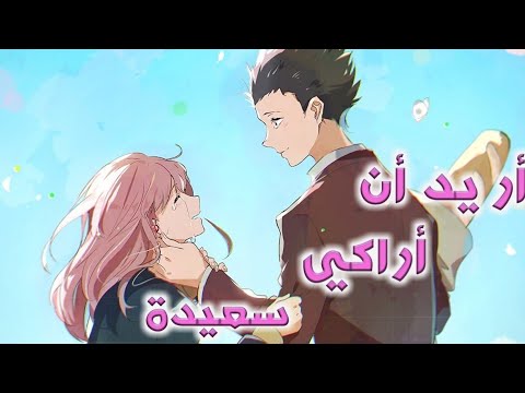 أريد أن أراكي سعيدة أكثر   