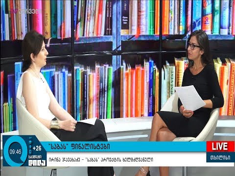 #წიგნისდრო - \"საბას\" ფინალისტები