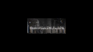 ﴿ فَانْظُرْ إِلَى آثَارِ رَحْمَتِ اللَّهِ ﴾|#ياسر_الدوسري  |سورة الروم #تلاوة_هادئة #المصحف #قرآن