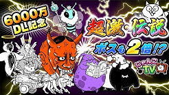 にゃんこスタジオ公式チャンネル Youtube