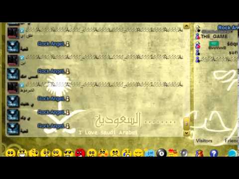 دعس احمد قرصان 2