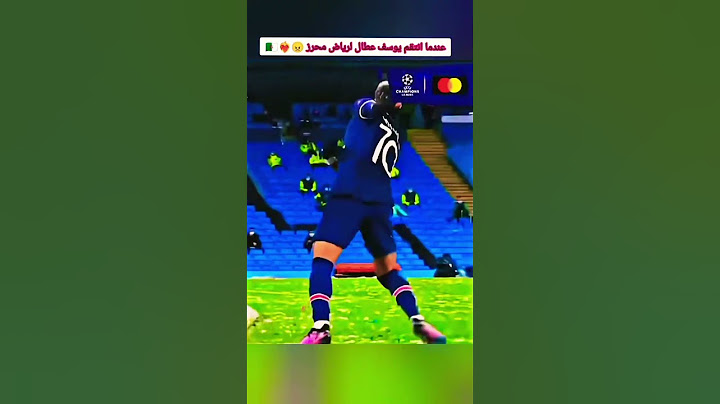انتقام عطال لرياض محرز 🥶❤️‍🔥
