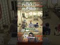 【#ストグラ】アドミゲスハンの偽物を即座に当てる小峯れい【GTA5/FOXRABBIT/小峯れい/ハイライト/切り抜き】#shorts