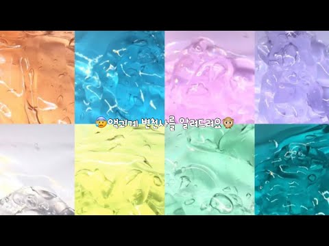 🙊{2018~2022}액괴계 변천사 시리즈 액괴 대규모 시액 시리즈 액괴 액시 액괴 시리즈 대시액 대규모 시리즈 액괴 시액 시리지 액시