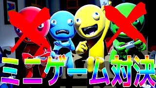 4人用ゲームを2人でやっても仲が良ければ盛り上がる説 - PARTY PANIC screenshot 3