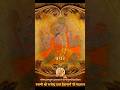Bhagwan Vishnu ke 24 Avatar ka pratah smaran#Rajendra Das Maharaj