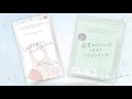 【マスク#4 最終話】肌荒れしたくない人のためのスキンケアマスクーー。