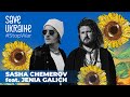 Sasha Chemerov feat. Jenia Galich – Досить [Save Ukraine – #StopWar]