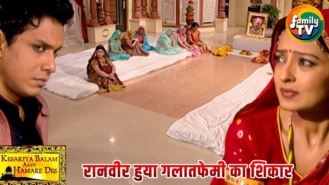 Kya Rukmini Benakab kar payegi apne Chacha Ke Qatil ko ? | Hindi TV Show | Family TV