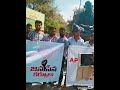 Ap demands special status...