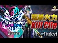 【荒野行動】αDRuky1のキル集part?