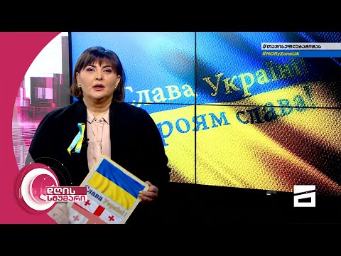 დღის სტუმარი 15:40 - 24.03.2022