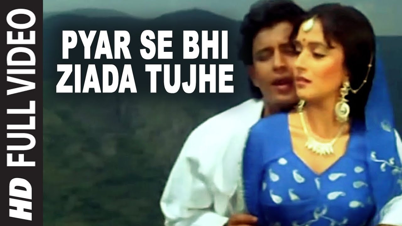 Pyar Se Bhi Ziada Tujhe