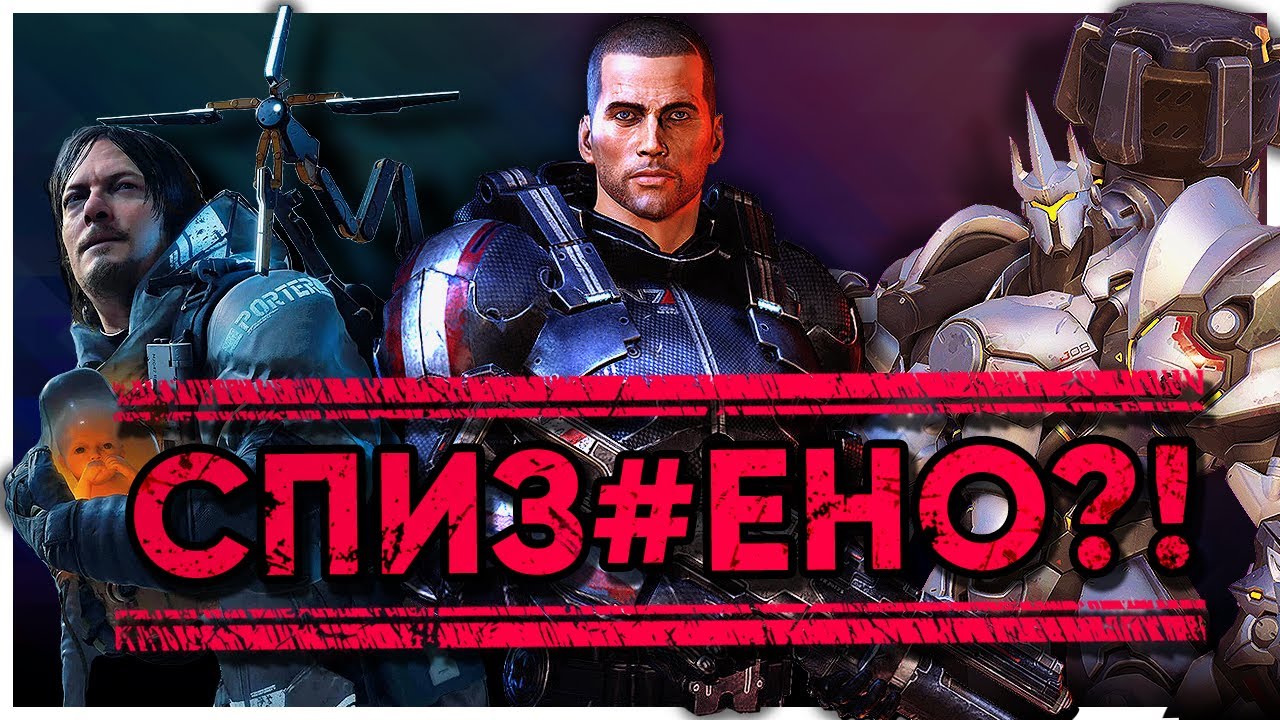 ПЛАГИАТ В ИГРАХ YouTube