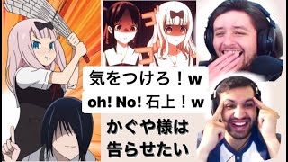 【海外の反応】石上の身の危険を察す２人【日本語字幕】【かぐや様は告らせたい】【카구야 님은 고백받고 싶어】【reaction】【kaguya-sama love is war】