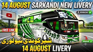 BUSSID 14 August Livery Download, No Password Livery, Sarkandi Mod BUSSID screenshot 5