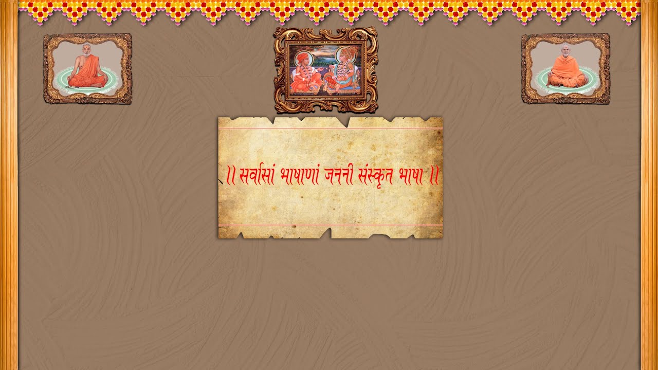 Sanskrit Day Celebration | Akshar Purnima | 22 August 2021