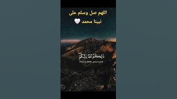 #قرآن #اكسبلور #قران_كريم #الحناجر_الذهبيه #quran #ياسر_الدوسري #تلاوة_خاشعة #راحة_نفسية #قران