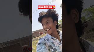 IPHONE NHI MIL RHA HAI😭 #minivlog #tranding #vlog