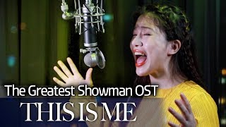 &#39;This Is Me&#39; Cover from The Greatest Showman | Bubble Dia