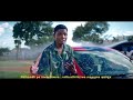 Chiksy--ku Lilongwe(Visualzer).Directed By Lang K