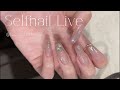 Selfnail Live | セルフネイル垂れ流し配信 | 推し活ネイル