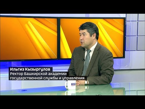 Смотреть фото Вести. Интервью - Ильгиз Кызыргулов новости Россия Смотреть фото Вести. Интервью - Ильгиз Кызыргулов новости Россия
