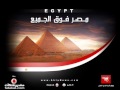 حكيم فى حب مصر حكيم فى حب مصر